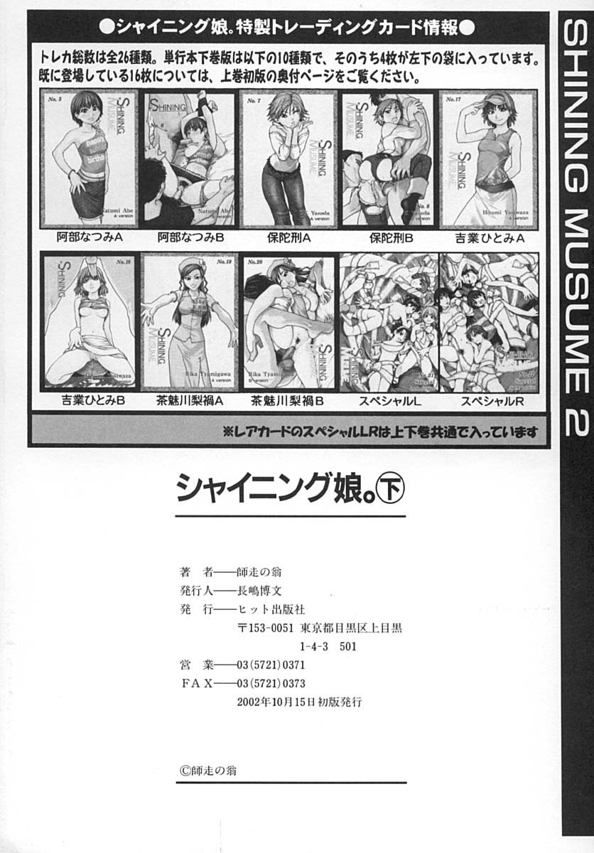 Hentai Manga Comic-Shining Girl 2 - Second Paradise-Read-213